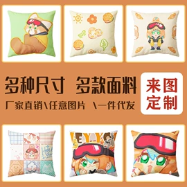 女士斜挎包;靠垫/抱枕;动漫立牌