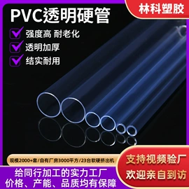 PVC管;PP管;硅胶管