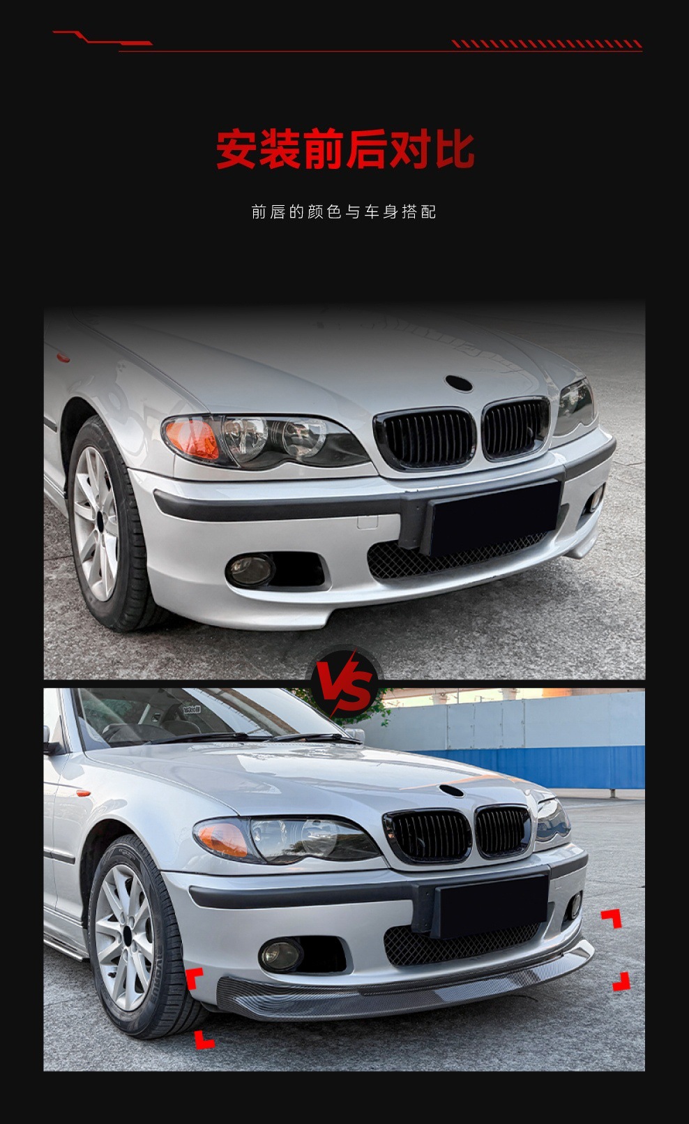 Suitable for 1998-2005 Bmw 3 Series E46 m Sport Front Lip Front Shovel Spoiler Surround Cross-Border Modification Parts