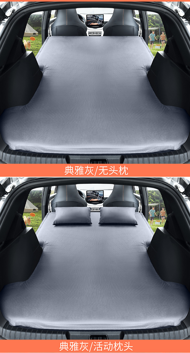Byd Tang Second Generation Mattress Car Air Mattress 18-24 Tang Mi Inflatable Bed Trunk Travel Bed Interior