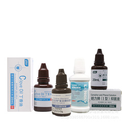 朗力ヨウ素グリセリン歯科口腔材料丁香油消毒液ホルムアルデヒド甲フェノールfc溶液の代行