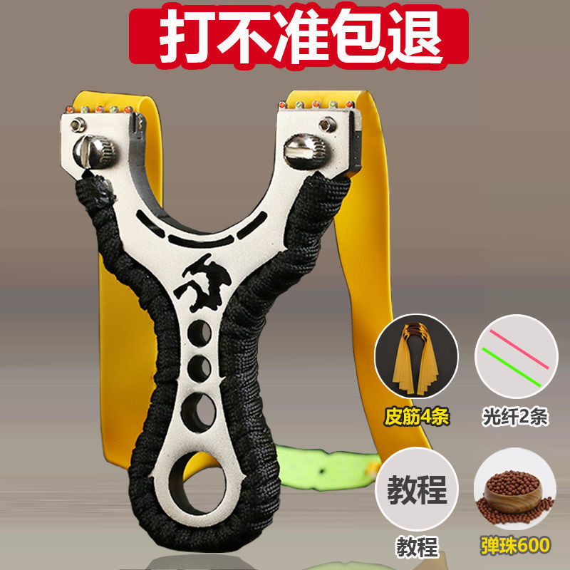 Precise travel slingshot stainless steel