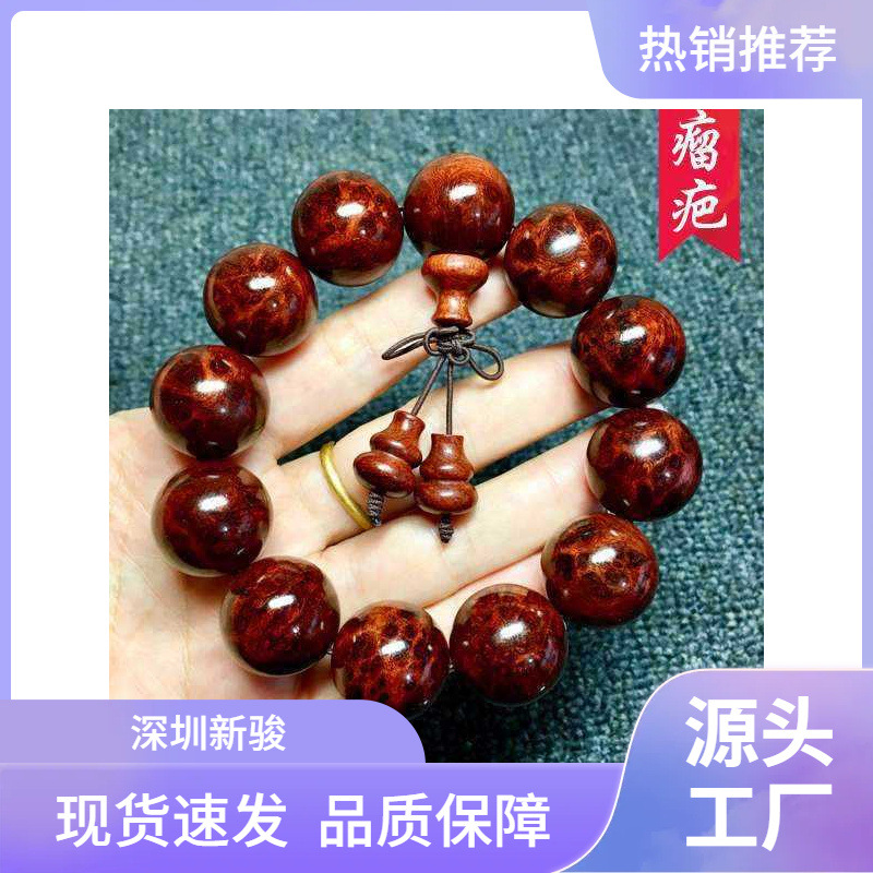 海南手串男士 鬼脸.对眼纹海黄油梨老料颗手链女佛珠