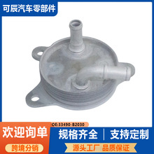 33490-B2030 ���÷��� ������ȴ���羳����ȫ�²�Ʒ33490B2030