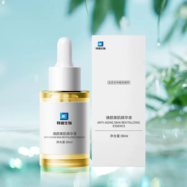 Baiyunshan Baidi biological particles skin clearing essence eye fat removing particles acne removing acne fading acne marks balance oil
