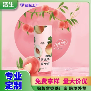 洗衣留香珠家用持久香味护理衣物柔顺凝香批发桶装网红工厂定制