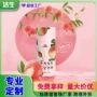 定制家用护理持久香珠