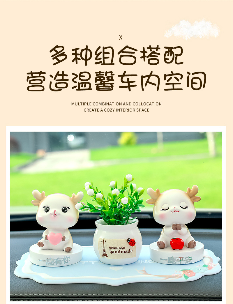New Yilu Ping An Car Ornaments Deer Ornaments Car Small Ornaments Center Console Decorations Car Decoration Supplies