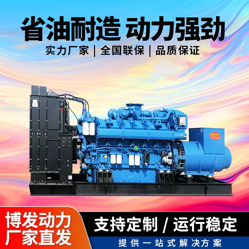 玉柴发电机组1000 1200 1800 2000kw柴油发电机组医院备用电源