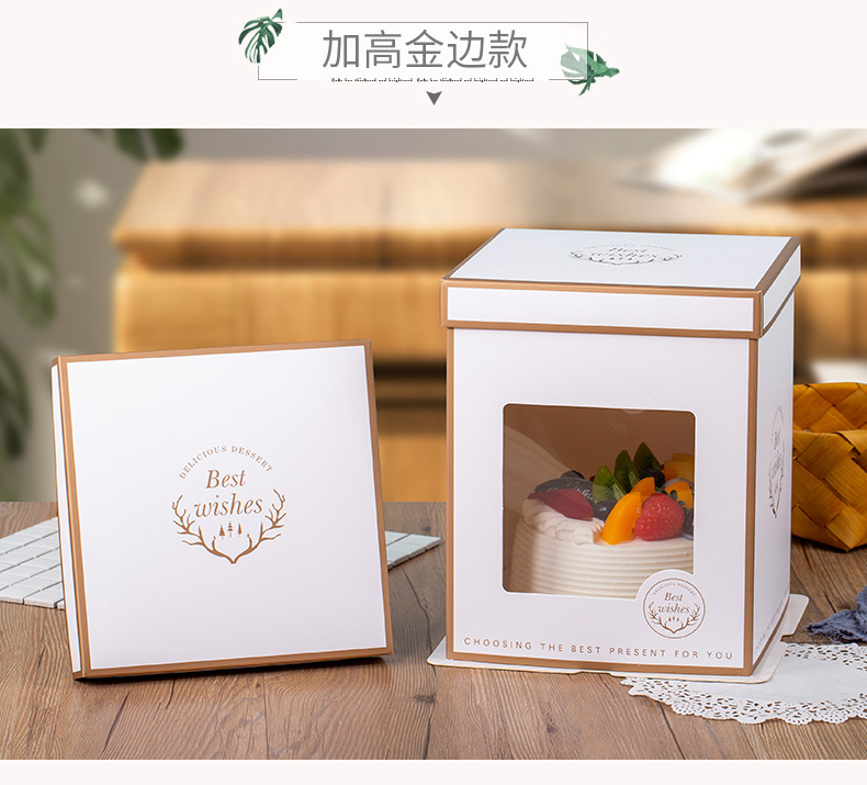 蛋糕盒 (13).jpg