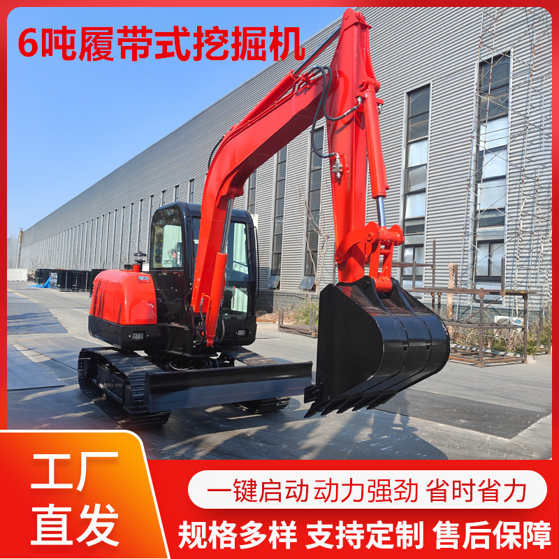 新款60型履带挖掘机 HT60建筑工程施工小挖机 农用果园开沟挖土机