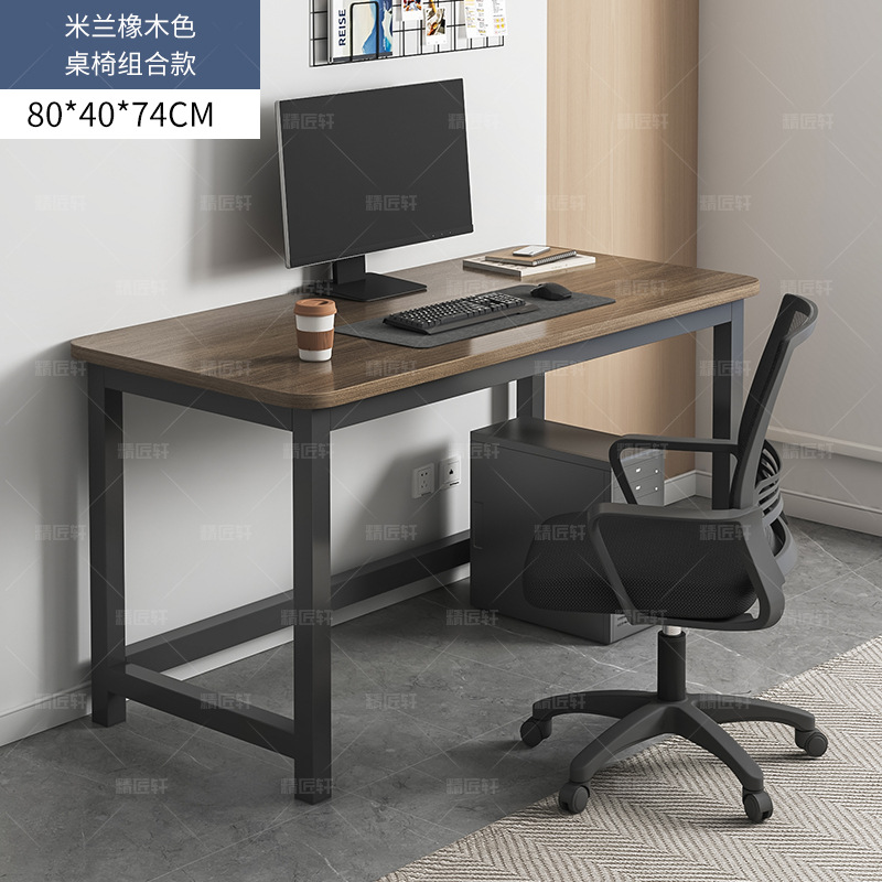[경제적인 피드백 - 놀라움이 즉시 떨어집니다!] 밀라노오크 컬러 80cm