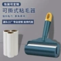 可撕16cm宠物卷纸粘毛器