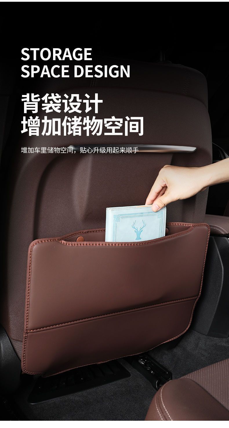 Anti-Kick Pad For Great Wall Haval H6 H1 H4 H3 F7 H5 H9 Car Interior