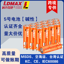 �S�����l��̖1.5V��˹���|�Ը�늳�aaLR6�L�m��늄���ߴ�늳�