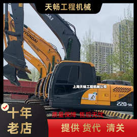 出口现代220LC挖掘机20吨30吨 HYUNDAI R305LC-9T 挖掘机再制造