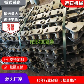 链轮;传动链;矿业输送设备