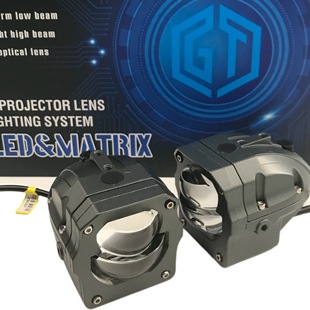 External Waterproof Dual-Light Led Module Lens Motorcycle Spotlight Flash High and Low Beam Electric Vehicle Paving Tangent Light