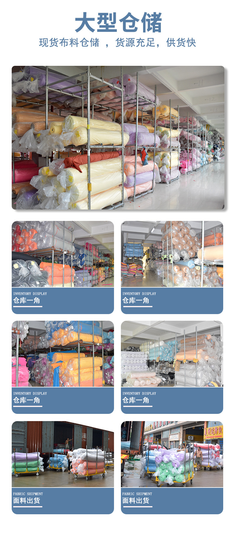 另外一款详情页_10