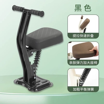 Electric car child seat Battery Car Front Baby - elegant-black-upgraded-shock-absorption-1-second-seat-folding-no-pedals