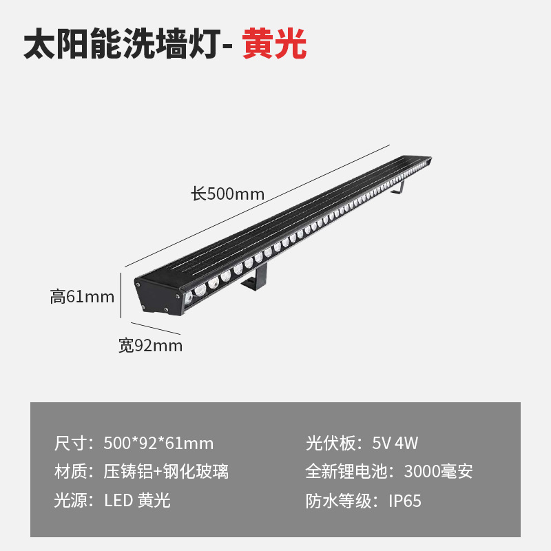 500mm-노란색 조명 탈착식 스탠드