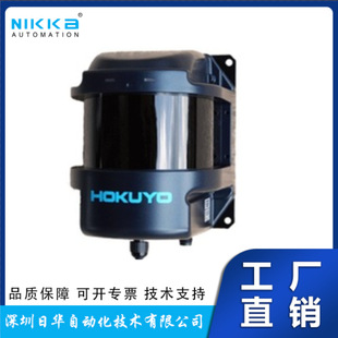 Japan Beiyang HOKUYO Distance Sensor 2d Laser Radar UXM-30LXH-EWA