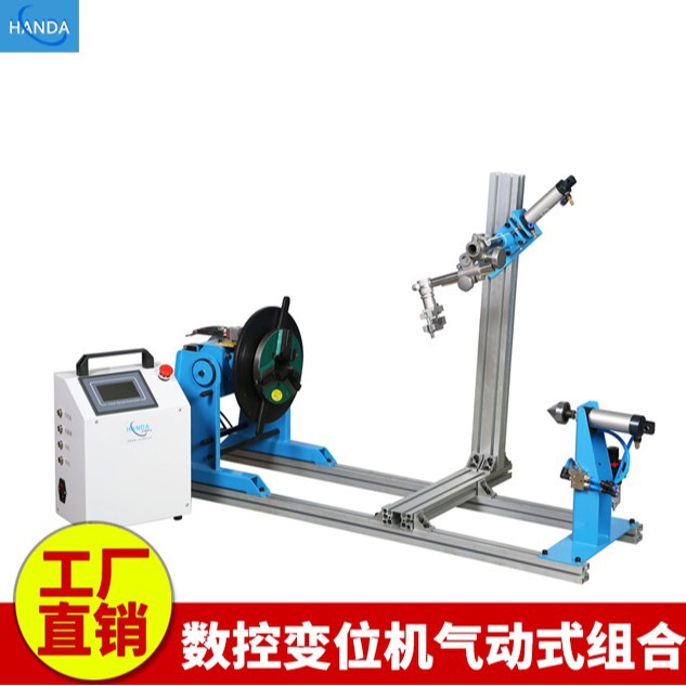 300公斤带枪架变位机 焊接转盘 焊接转台 焊接变位机重型