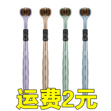 三面牙刷软毛成人包裹360牙刷刮舌苔三头U型家用软毛三面2支装