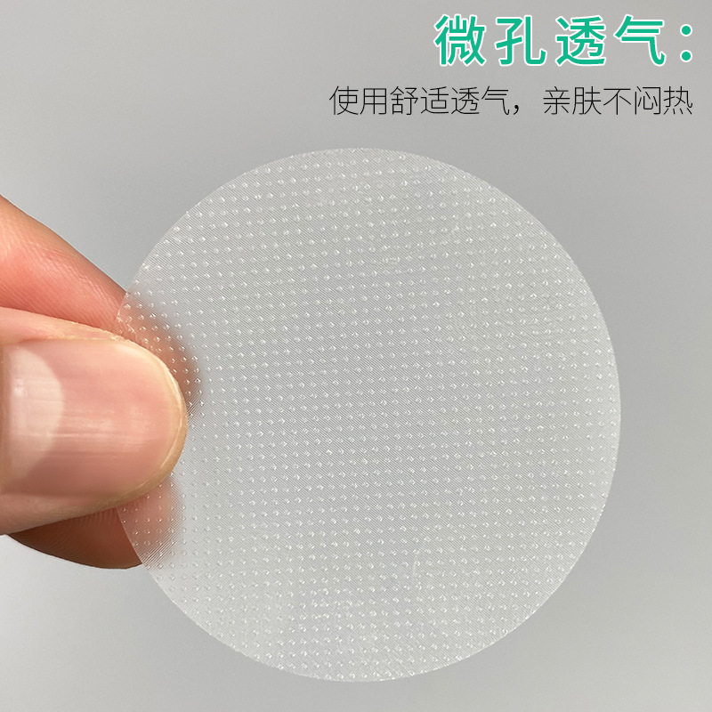 Pegatinas para pezones para hombres, pegatinas para el pecho, pegatinas para pezones anticonvexos para hombres, deportes ultrafinos para hombres, maratón invisible desechable