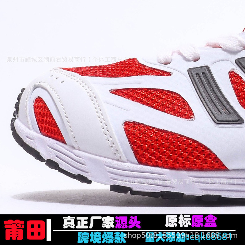 Putian Adidas Originals Cross-Border Adiro Pr Retro Sftm Collaboration Wholesale 006 Racing Running Shoes Putian Adidas Originals Cross-Border Adiro Pr Retro Sftm Collaboration Wholesale 006 Racing Running Shoes