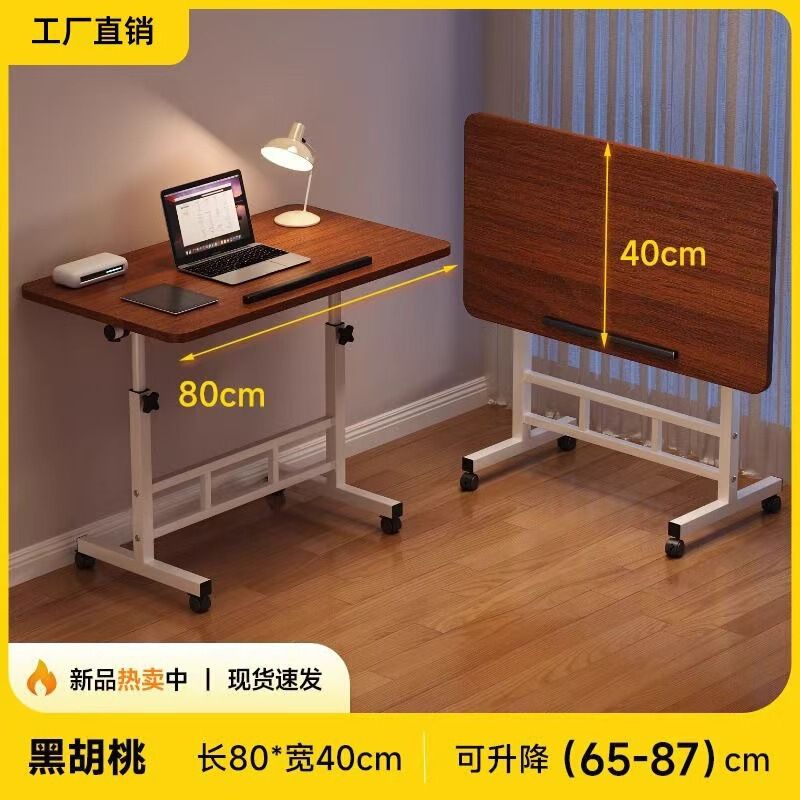 折叠笔记本电脑桌可移动床边桌子升降桌学生家用简易写字桌折叠桌|undefined