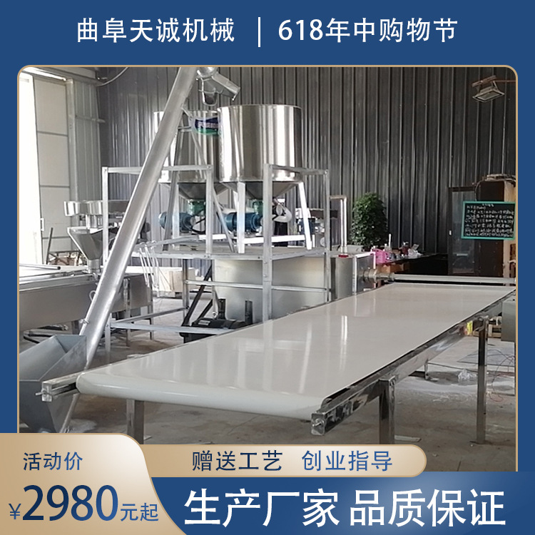 食品厂商用自动上料红薯粉条机 数控定时切断粉丝机价格