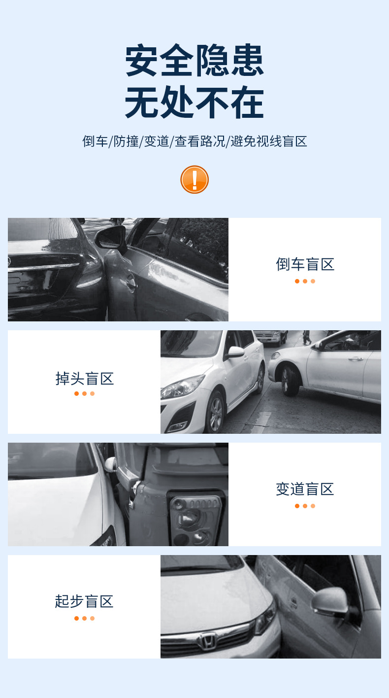 Car Rearview Mirror Suction Cup Type Small Round Mirror 360-Degree Adjustable Wide-Angle Blind Spot Mirror