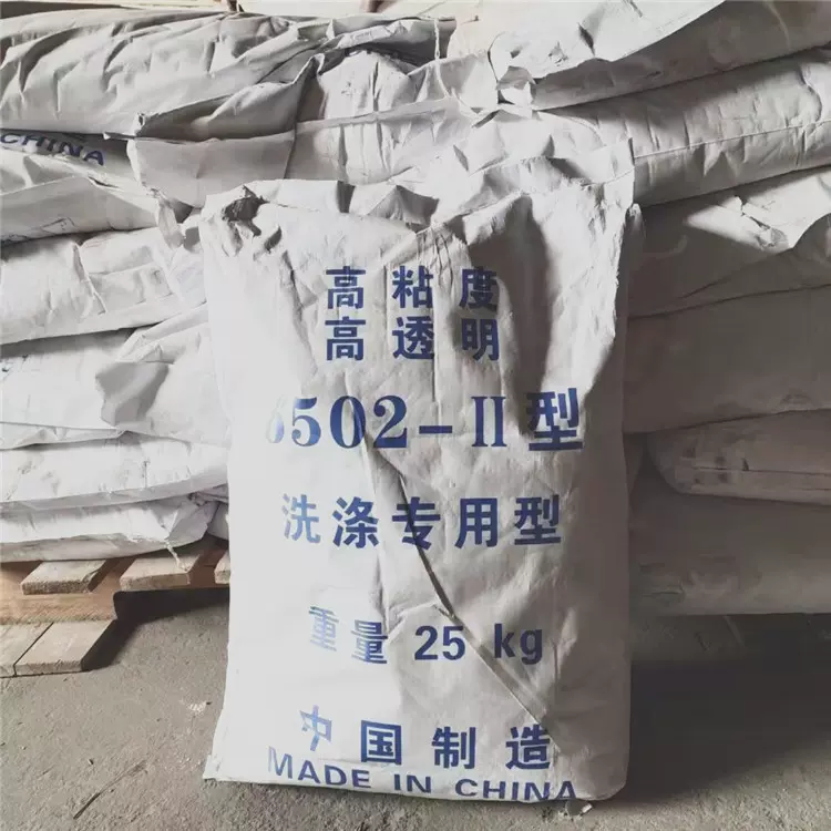 洗涤用增稠剂6502 洗洁精洗衣液专用型增稠剂6502-11型