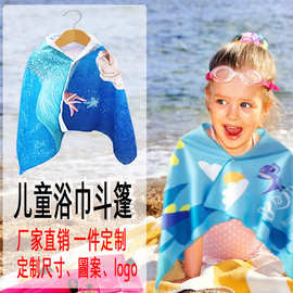 亚马逊儿童沙滩巾夏日水果植物浴巾正方形浴袍斗篷带扣子防风吸水