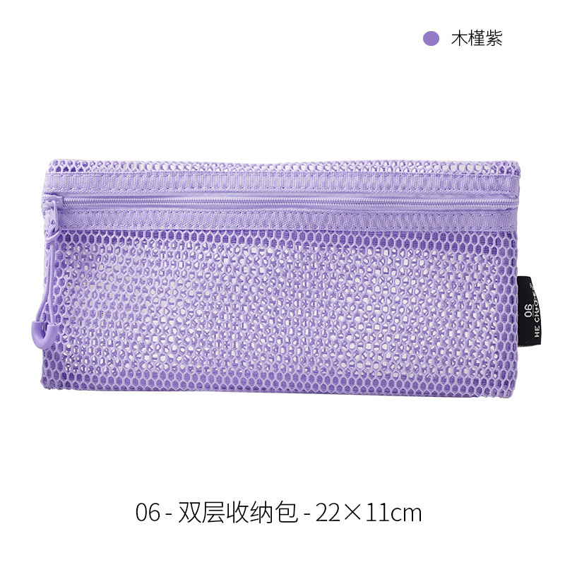 ドーパミン二層メッシュ収納袋ポータブル化粧品袋旅行用トイレタリーバッグ化粧ブラシ雑貨小さなバッグ化粧品袋|undefined