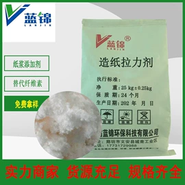 纤维素;其他添加剂;丙烯酸树脂