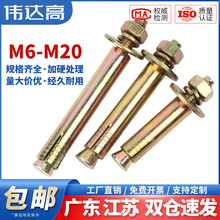 �����Û��˨�ڻ��ݽz���ؼӺ������������^˨����8M10M12M16