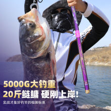 九洲战巨物鱼竿8H轻量大物鲢鱅竿超轻超硬8H19调青鲟杆台钓鱼竿