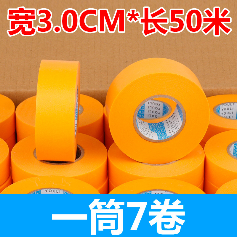 일본 종이 폭 3.0cm* 길이 50m 뜨거운 판매 튜브 7롤