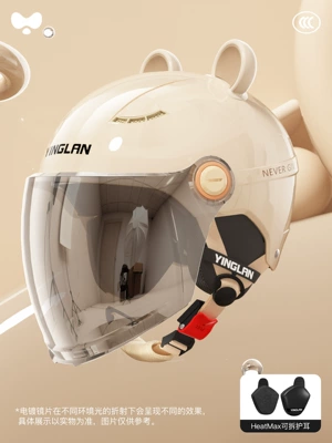 Motosiklet kaskı (dəbilqə): Yinglan Helmet Electric Vehicle Women's - 3c-four-seasons-apricot-electroplated-long-mirror-heatmax-detachable-ear-protection-one-size-fits-all