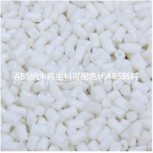 Long-Term Supply of Abs Nano-Regenerated Material Instead of Abs New Material Can Be Equipped with Various Colors and Light Weight