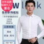 义乌三防商务定制衬衫