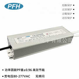 高效率12V250W LED外露发光字系列 护栏管250W恒压防水开关电源