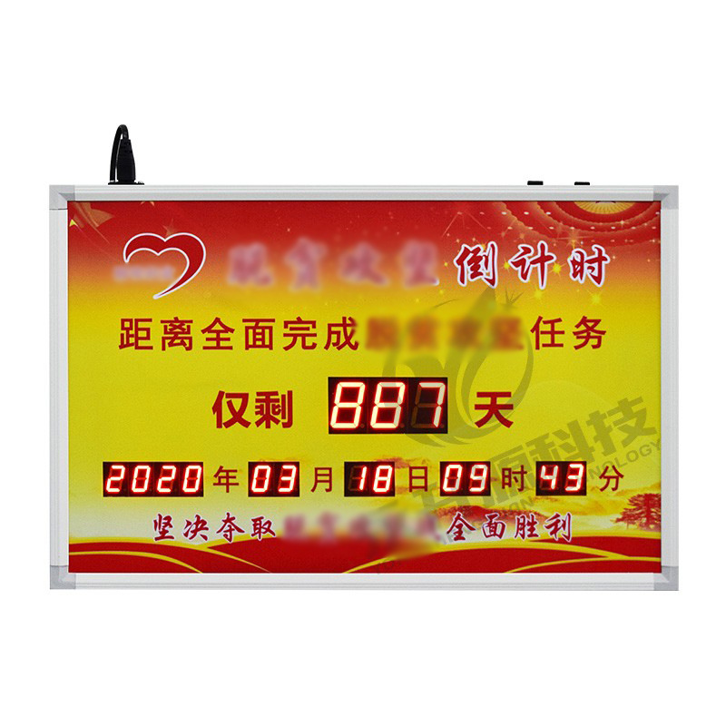 ���ؿ�����ҵ����ʱ��ʾ��led���ӵ���ʱ�� ������ʱ����