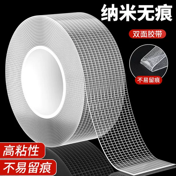 Nano-adhesive grid double-sided tape, high-viscosity, traceless, transparent, washable acrylic adhesive for wall fixing, double-sided tape in stock