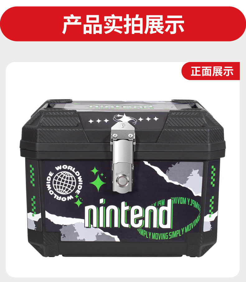 Cross-border motorcycle and electric vehicle rear trunk, special motorcycle trunk, large capacity, exclusively for cross-border use