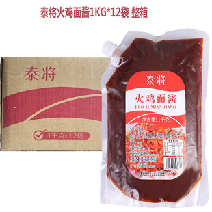 ̩�����u���u1kg����12���nʽ���淽�����u�����u �����[������