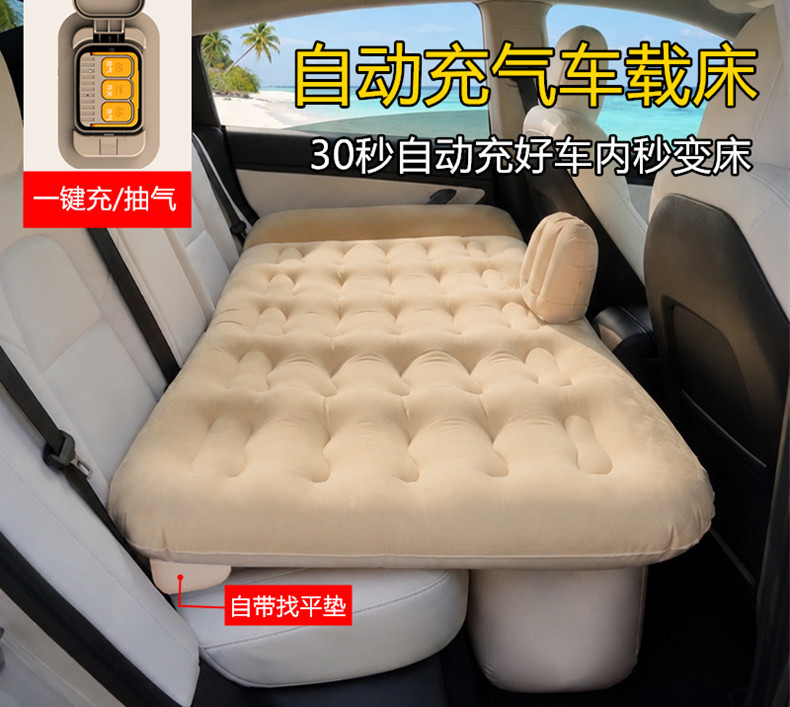 Trumpchi M8 Car-Specific Automatic Inflatable Bed Sleeping Pad for the Rear Seat, Third-Row Legend Bed