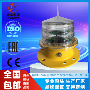 智能冷光源LED航标灯海岛暗礁航标灯太阳能航标灯 遥感遥测航标灯-阿里巴巴